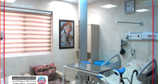 بخش زایشگاه بیمارستان شهید صدوقی اصفهان